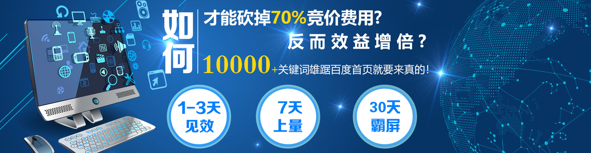 宕昌百度开户返点